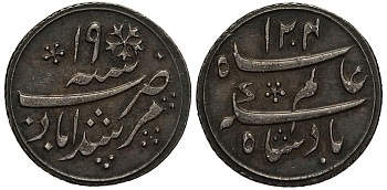 Британская Индия, Бенгальское Президентство 1/4 рупии 1819-1829 год 19, Муршидабад, vertical milling KM 104 серебро XF 4044-244