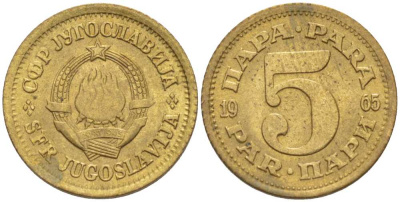 Югославия 5 пара 1965 KM 43 медь цинк 66-415