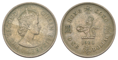 Гонконг 1 доллар 1960 Н, Елизавета II (1952-2022) KM 31 медно-никель 4645-312