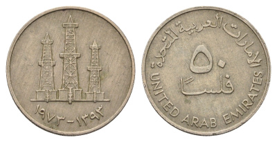 ОАЭ 50 филсов 1973 AH 1393, нефтяные вышки KM 5 медно-никель 4678-1111