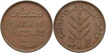 Израиль, Палестина 2 милса 1945 британская администрация (1927-1948) KM 2  бронза    4149-846