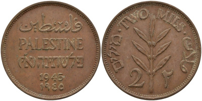 Израиль, Палестина 2 милса 1945 британская администрация (1927-1948) KM 2  бронза    4149-846