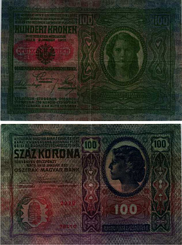 ВЕНГРИЯ 100 КРОН 1919 КРАСНАЯ ГОРИЗОНТАЛЬНАЯ НАДПЕЧАТКА НА 1912 Pick 55а бумага 8607-1-1