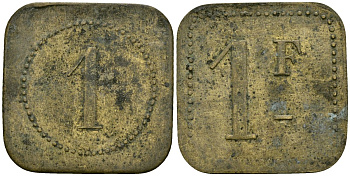 Франция 1 франк XIX-XX век ресторанный жетон латунь 4166-913