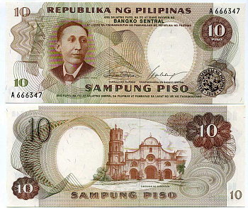 ФИЛИППИНЫ 10 ПИСО 1969 Pick 144 a бумага UNC (пресс) 445-55-1