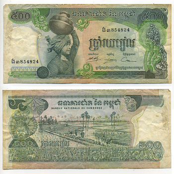 КАМБОДЖА 500 РИЕЛЕЙ 1974 Pick 16b бумага 7214-5-3