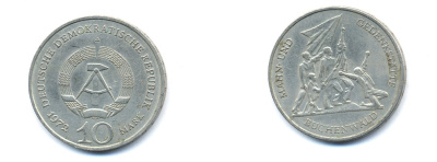 ГДР 10 марок 1972 A, мемориал Бухенвальда KM 38, J. 1539 медно-никель 3333-321