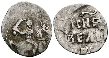 ВЕЛИКОЕ КНЯЖЕСТВО МОСКОВСКОЕ ДЕНГА 1535 - 1547 ИВАН IV ВАСИЛЬЕВИЧ, МОСКОВСКИЙ МОНЕТНЫЙ ДВОР, 0,36 ГР ГиК №43 серебро 262-1149