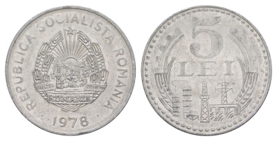Румыния 5 леев 1978 промышленность KM 97 алюминий 4635-215