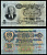 СССР 25 рублей 1947 Pick 227, ZG II 2.29.17 бумага 451-1383-2