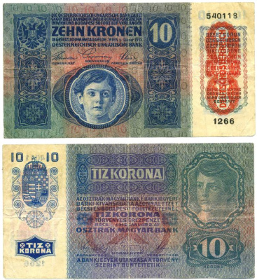 АВСТРИЯ 10 КРОН 1919 НАДПЕЧАТКА КРАСНАЯ ВЕРТИКАЛЬНАЯ НА 2 ЯНВАРЯ 1915 Pick 51а бумага VF 7198-6-1