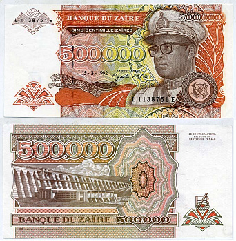 Заир 500000 заиров 1992 король Мобуту в военной форме, ГЭС "Инга" Pick 43a бумага UNC (пресс) 444-19-1-1