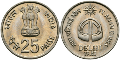 Индия 25 пайсов 1982 IX Азиатские игры KM 52 медно-никель UNC 94-1241