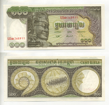 Камбоджа 100 риэлей ND (1957-1975) Авалокитешвара Pick 8 c(2) бумага UNC (пресс) 7222-45-2