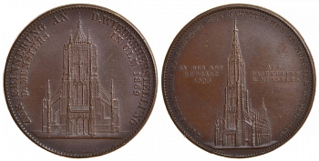 ГЕРМАНИЯ МЕДАЛЬ 1923 СОБОРЫ МЮНСТЕРА И УЛЬМА, диаметр 41 мм., вес 32,3 гр. бронза 1081-9-63