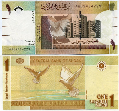 Судан 1 фунт 2006 Банк Судана, Хартум, голуби Pick 64 бумага UNC (пресс) 6300-12-3-1