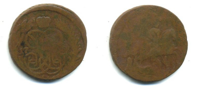 РОССИЯ 1 КОПЕЙКА 1759 медь 61-537