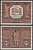 Пассау 1 марка 1921 Grabowski 1051.2a бумага 2193-48-3-2