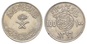 Саудовская Аравия 100 халалов 1976 AH 1396 KM 52 медно-никель 215-435