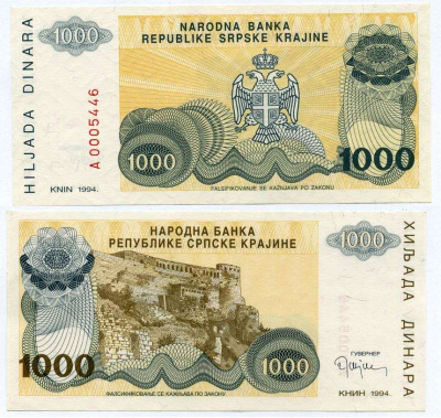 Республика Сербская Краина (Хорватия) 1000 динаров 1994 Книн Pick R30  бумага  UNC (пресс) 3295-103-3-2