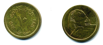 ЕГИПЕТ 10 МИЛЛИМ 1957 KM 381 алюминиевая бронза 04-341