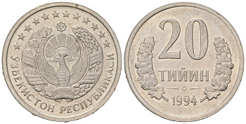 Узбекистан 20 тийин 1994 без кольца из точек на аверсе KM 5.1 сталь плакированная никелем aUNC 4167-621