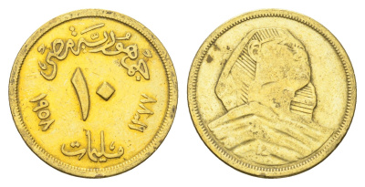 Египет 10 миллим 1958 KM 381 алюминиевая бронза 4660-1236