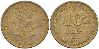 Хорватия 10 лип 1993 табак обыкновенный, легенда на хорватском KM 6 сталь плакированная латунью 4551-1211