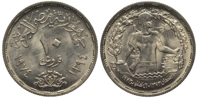 ЕГИПЕТ 10 ПИАСТРОВ 1974 АН1394, ПЕРВАЯ ГОДОВЩИНА ОКТЯБРЬСКОЙ ВОЙНЫ, СОЛДАТ KM 442 медно-никель UNC 4514-1117