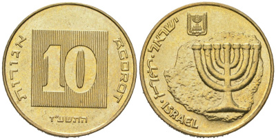 Израиль 10 агорот 1985 JE 5745 KM 158 алюминиевая бронза BU 4606-443