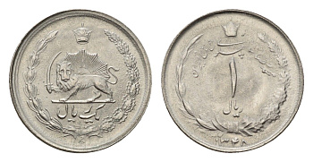 Иран 1 риал 1968 AH 1347 KM 1171a медно-никель UNC 4649-1219