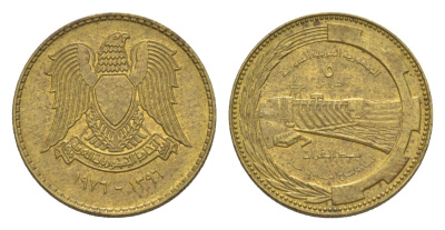 Сирия 5 пиастров 1976 ФАО - Плотина Табка KM 110 медь цинк 4640-435