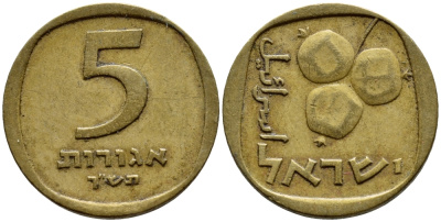 Израиль 5 агора 1960 JE5720 KM 25 алюминиевая бронза 80-932