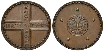 Россия 5 копеек 1725 Петр I (1699-1725), МД, новодел Биткин 3724 R2 медь UNC 10-011-70