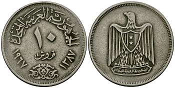 Египет 10 пиастров 1967 AH1387, орел с щитом на груди KM 413 медно-никель 4137-311