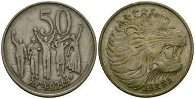 Эфиопия 50 центов 1977 ЕЕ 1969 KM 47.1 медно-никель 4172-325