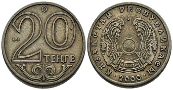 КАЗАХСТАН 20 ТЕНГЕ 2000 KM 26 медно-никель 4387-241