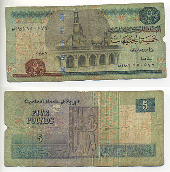 ЕГИПЕТ 5 ФУНТОВ 2009 ПОДПИСЬ 22 Pick 63b бумага 7548-61-3
