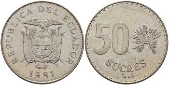 ЭКВАДОР 50 СУКРЕ 1991 KM 93 сталь плакированная никелем 82-921