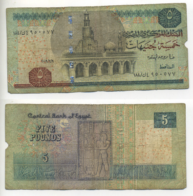 ЕГИПЕТ 5 ФУНТОВ 2009 ПОДПИСЬ 22 Pick 63b бумага 7548-61-3