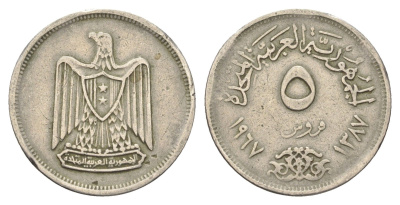 Египет 5 пиастров 1967 KM 412 медно-никель 4660-1112