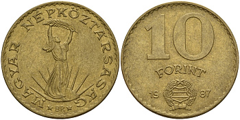 Венгрия 10 форинтов 1987 Статуя свободы KM 636 алюминиевая бронза 4156-854