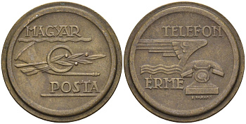 Венгрия жетон ND телефонный жетон Венгерской почты латунь 4122-1056