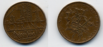 Франция 10 франков 1979 тип Матье KM 940, Le Franc 365.13-14 никель латунь 51-4721