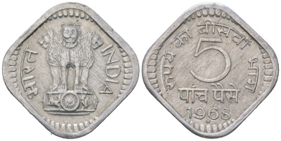 Индия 5 пайс 1968 монетный двор знак звездочка - Хайдарабад	 KM 18.2 алюминий 4152-158