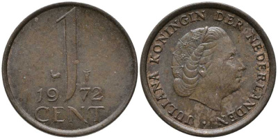 Нидерланды 1 цент 1972 Юлиана (1948-1980) КМ 180 бронза 112-722