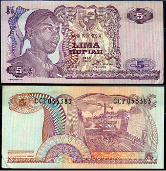 Индонезия 5 рупий 1968 Pick 104 бумага 7548-17-4-2