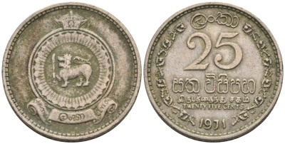 Цейлон 25 центов 1971 KM 131 медно-никель 4567-161
