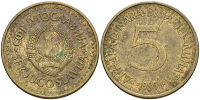 Югославия 5 динаров 1985 KM 88 никель латунь 4155-1035