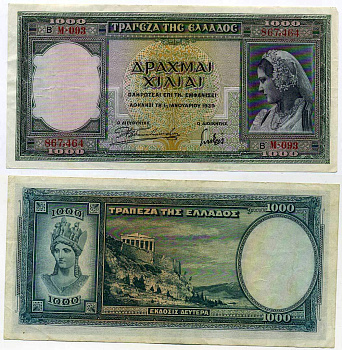 Греция 1000 драхм 1939 женщина в национальном костюме, Афина, Пантеон Pick 110a бумага 445-6-2